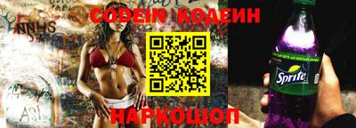 COCAINE Кумертау