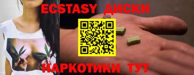 COCAINE Кумертау