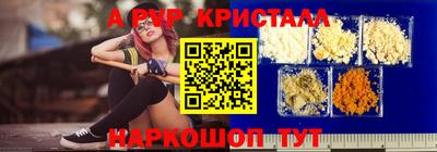 соль ск Кунгур