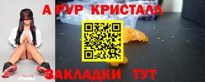 соль ск Кунгур