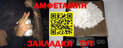 COCAINE Кумертау
