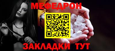 соль ск Кунгур