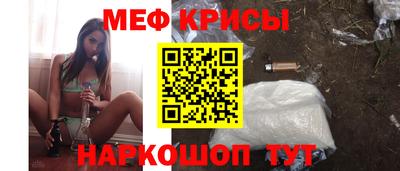 COCAINE Кумертау