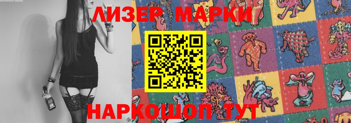 Лсд 25 экстази кислота Арсеньев