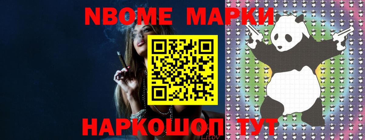 Арсеньев  ЛСД экстази ecstasy  Вход с VPN  ЛСД экстази  ЛСД экстази кислота 